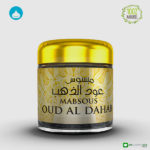 KARAMAT COLLECTION -MABSOUS OUD (ENCENS OUDH EN POUDRE) OUD DAHAB 30GR