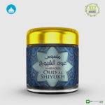KARAMAT COLLECTION -MABSOUS OUD (ENCENS OUDH EN POUDRE) OUD AL SHIYUKH 30GR
